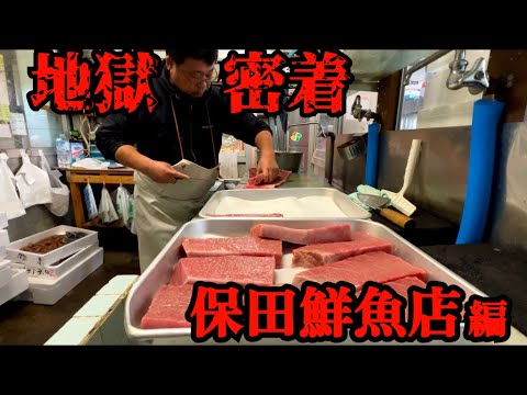 【岡山県津山市】津山の旧道にある老舗鮮魚店。日によってネタが変わる「本職の作る海鮮丼」年数回の極上天然マグロ丼を見逃すな