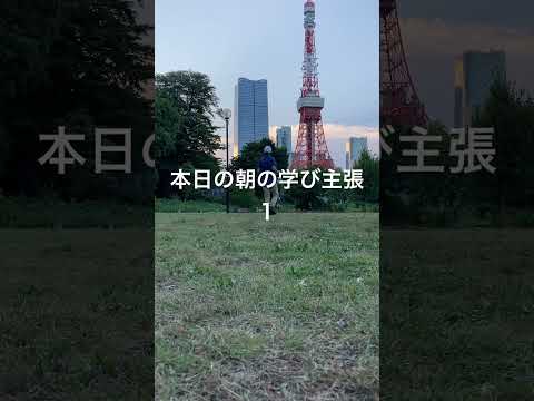 本日の朝の学び主張１/太陽黒点増えるは表面温度差大きく太陽活動活発化を現す。11年周期エルニーニョ現象'20を最後にラニーニャ現象へと移行。地球全体の気温が上がり始め新型コロナウイルス蔓延が同時期に