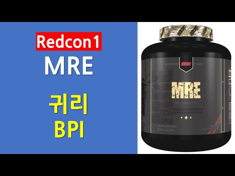 Redcon1 MRE