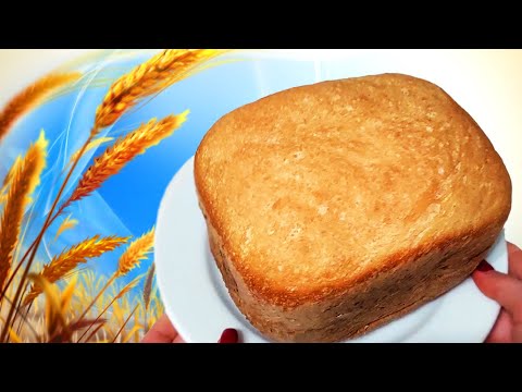 🍞ХЛІБ В ХЛІБОПІЧЦІ.🍞 Рецепт французького хліба в хлібопічці. Bread in the bread maker