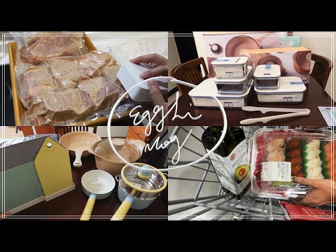 ［VLOG］越用越愛!廚房好物推薦．好市多補貨🥩大份量分裝・照燒雞丼\莧菜炒蛋\鮮蚵豆腐feat.Neoflam BELA PINK系列鑄造鍋具