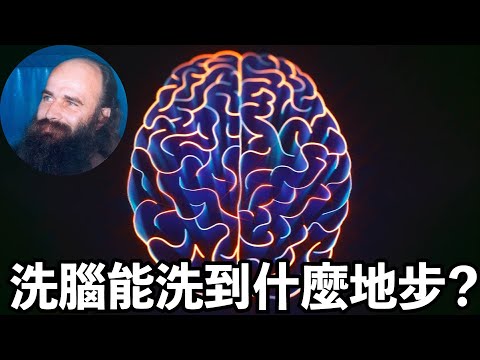 他殘忍地肉體迫害他的追隨者們，但是他們依然誓死追隨——「螞蟻山孩子們」邪教