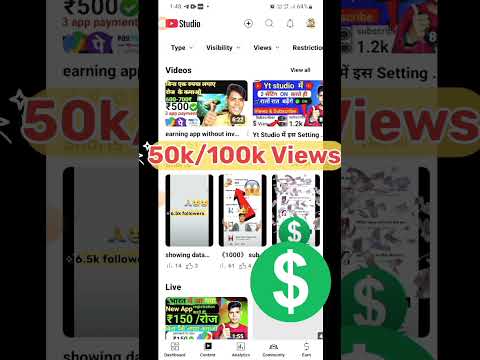 Short Video viral kaise karen 😱 How To Viral Short Video On Youtube | #shorts​ #tech​