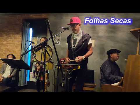 サンバの名曲！　Folhas Secas（枯れ葉）／Live@HIDEAWAY