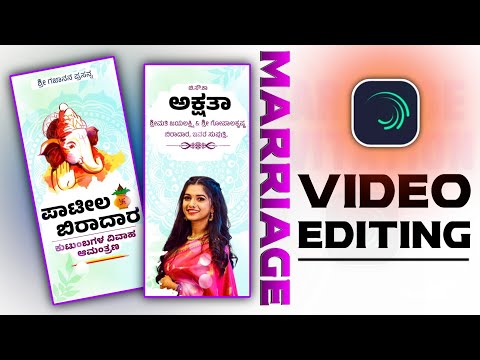 marriage video editing alight motion kannada full project | marriage video editing alight motion