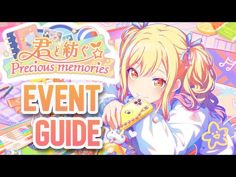 BEFORE YOU SUMMON [Our Precious Memories] - Project Sekai Event Guide