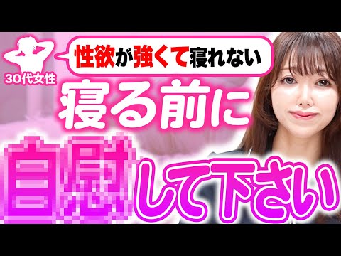 【質問返し】医者の怒涛質問返し11連発！性欲が強すぎるなら...