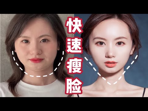 【鸭老师】5分钟快速瘦脸｜杜绝让脸越来越大的坏习惯！【鸭