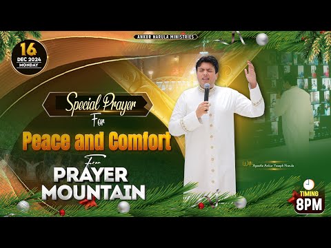 PRAYER MOUNTAIN | 🔴LIVE SPECIAL PRAYER FOR PEACE AND COMFORT | 16-12-2024 | ANM