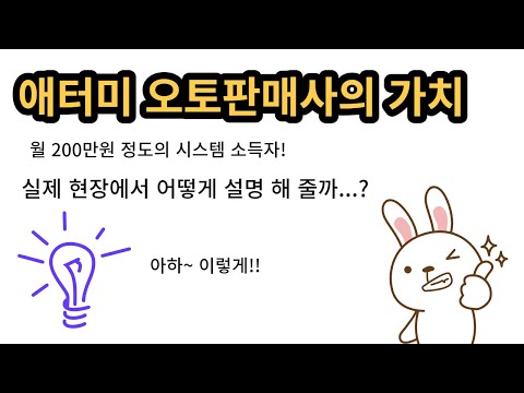 아파도~놀아도~꼬박 꼬박 나오는 시스템소득... 나도 갖고 싶다!! 면??