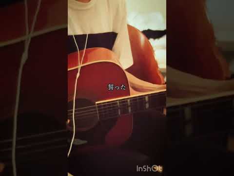 【男性が歌う】PRIDE / 今井美樹 Cover by RYOTA