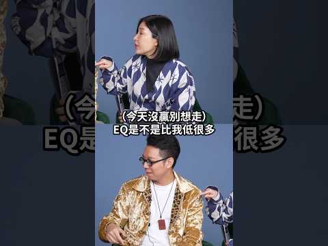 ☝🏻Sandra爆怒EQ比Eko低?!算命的英文怎麼說？#驚奇脫口秀 #amazingtalker #簡少年