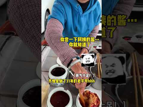 街头偶遇现烤的烤饵块‼️一份6块～香迷糊了！！#路边摊美味