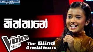 #ThevoiceLK #voiceSriLanka #voice sahangi hansanjali | kiththane (කිත්තානෙ) |