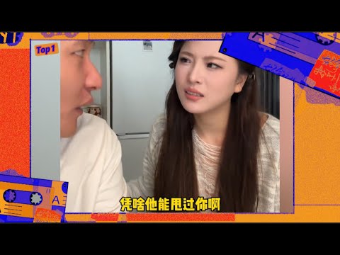 搞笑情侶相處日常222(超好笑簡直笑死)【抖音情侶博主每日top盤點】