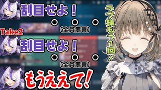 お手本の様な流れのラプ様の挨拶に爆笑する英リサ達【ラプラス・ダークネス/湊あくあ/ロボ子/百鬼あやめ/紫咲シオン/花芽すみれ/花芽なずな/空澄セナ/夜乃くろむ/ぶいすぽ/切り抜き】