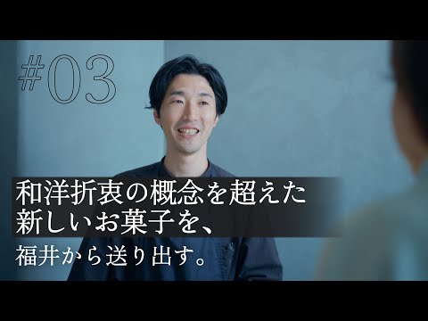 日本大学卒業生ドキュメンタリーシリーズ　道をひらく人　昆布　智成