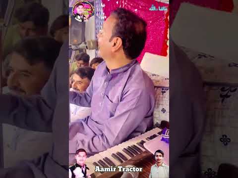 Thar Wanja Tede Naan Tu - Ahmad Nawaz Cheena 2024-25 Aamir Tractor