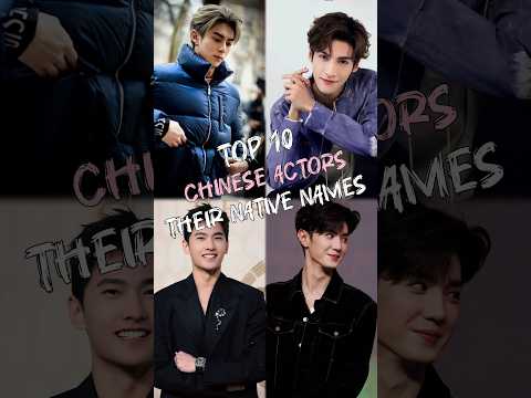 Top 10 Chinese Actors With Their Native Names In 2024 #top10 #chineseactor #trending ##fyp #shorts