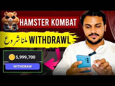 Hamster Kombat Withdrawal | Hamster Kombat Latest Update