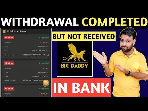 BDG Game me withdrawal Completed but not received in bank 100% problem solution