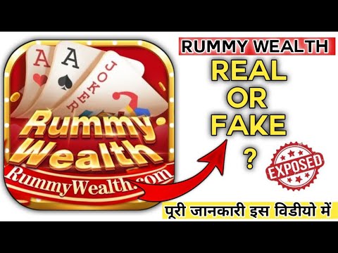 Rummy Wealth App Real Or Fake 2024 / rummy wealth app real or fake / Rummy Wealth App Real Or Fake