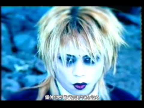 I'll【PV】歌詞付き　-DIR EN GREY-