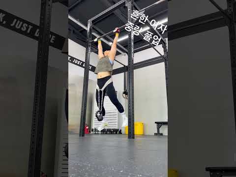 흔한 여자 중량 풀업 #오운완 #운동하는여자 #일상 #korean #sports #crossfit #턱걸이 #풀업 #pullups #shortvideo #shorts #운동