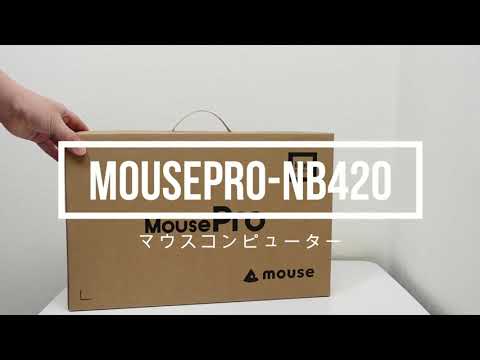 MousePro-NB4シリーズをレビュー！LTE通信可能だけど注意点も…