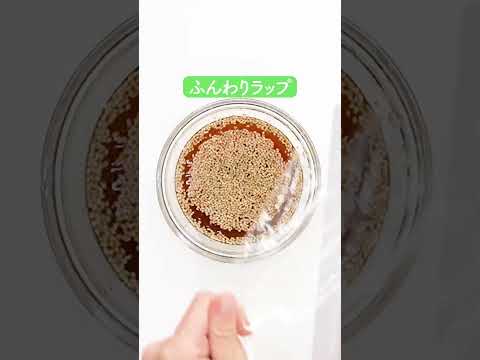 漬け鶏の作り方【ミツカン公式】