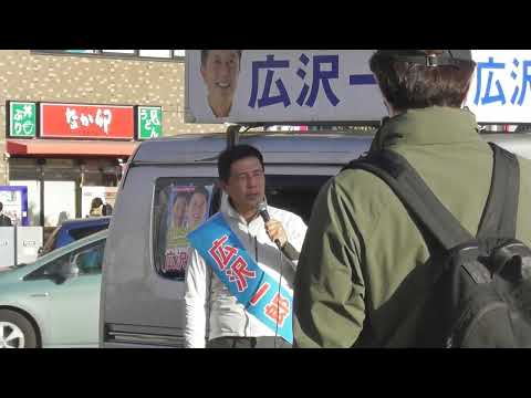 【減税日本・日本保守党】御器所交差点付近での街頭演説（愛知県）