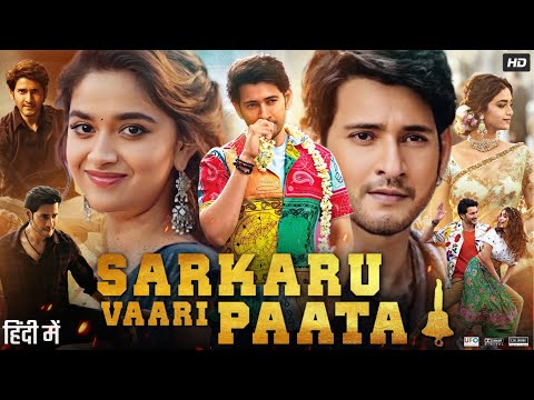 Sarkaru Vaari Paata Full Movie In Hindi Dubbed HD | Mahesh Babu |  Keerthy Suresh | Review & Facts