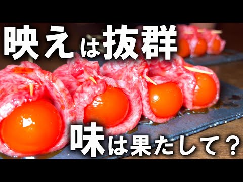 SNSでバズってる飯って本当に美味いの？