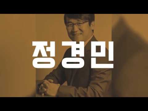 [더,오래 콘서트] 더,오래 소개 - 중앙일보 정경민 신사업국 국장