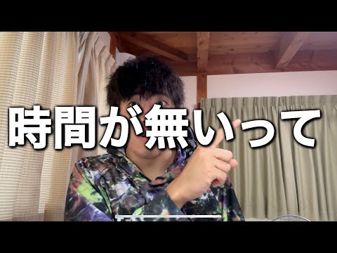 【大学生の日常】授業ない大学4年生でも毎日バイトで時間ありません