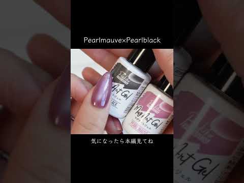 CanDo新色マグ混ぜたら可愛い色爆誕🫶#nails #マグネットネイル #キャンドゥジェルネイル