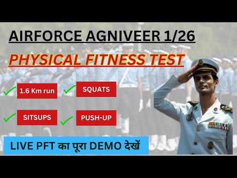 ✈️Airforce Agniveer Vayu Intake 01/2026| Detailed 🚨 Selection Process & PFT Details Out! 🚨