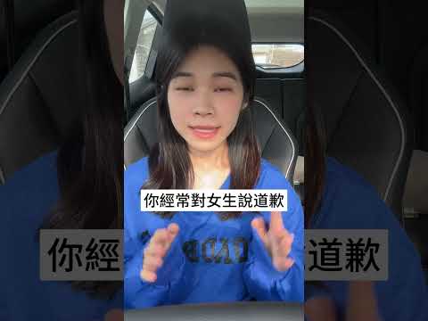 為什麼女人不被你吸引？（2）#兩性 #脫單 #戀愛