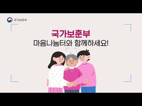 트라우마로부터 당신은 괜찮으신가요?😞