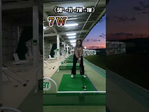 [ゴルフ]スイング正面から撮ったよ♪昨日の続き⛳️#golf #golfswing #ゴルフ女子 #ゴルフ #ゴルフスイング #北海道ゴルフ #shorts