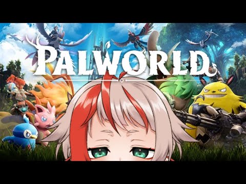 【Palworld】はじめてのパルワールド【朱鱗】