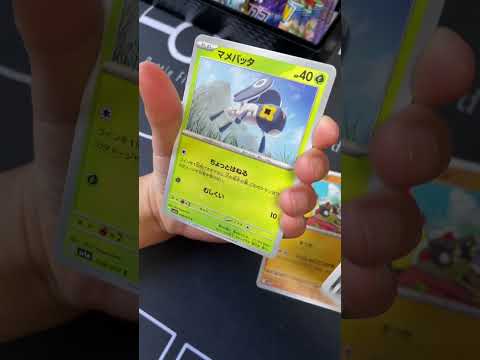 【トリプレットビート】1パック開封【ポケモンカード】230409 #ポケモンカードゲーム