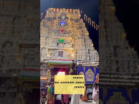 Kancheepuram Sri Kamamakshi Ambal Kovil🙏