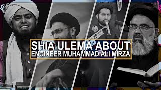 SHIA Ulema About Engineer Muhammad Ali Mirza | Tribute To EMAM | Quran Aur Sunnat