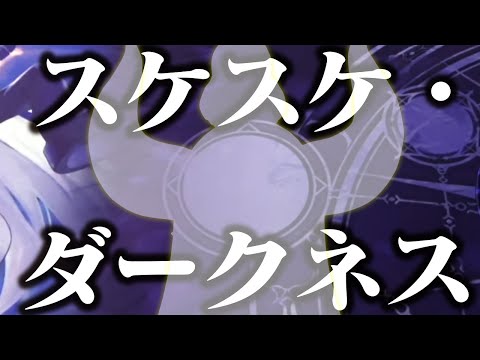 実写配信で透明化を成功させたラプ様ｗｗｗ【ホロライブ 6期生 切り抜き holoX/ラプラス・ダークネス/キリックス】