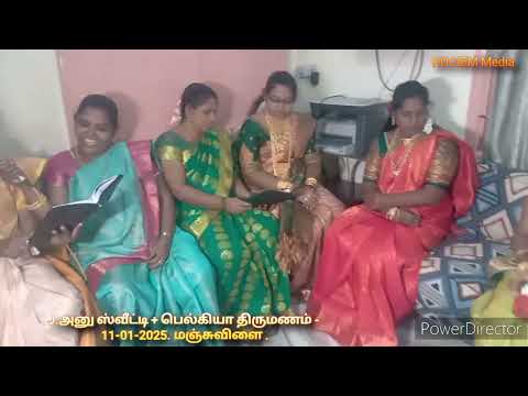 அனு ஸ்வீட்டி + பெல்கியா நிச்சயதார்த்தம் - 1 (11-01-2025)