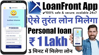 Loan Front Personal Loan App//Instant Loan Approve//Aadhaar & Pan Card Loan//Online Loan App