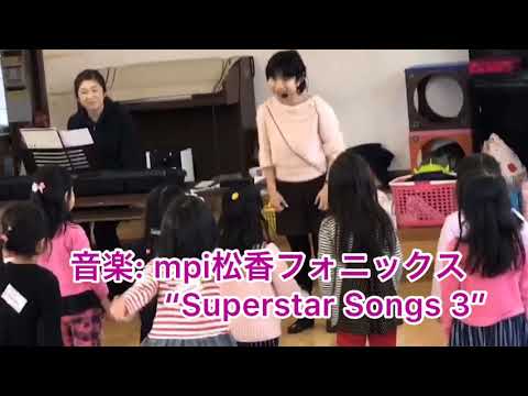 英語でリトミック Mother Gooney Bird 【mpi松香フォニックス　Super Star Songs １ 】