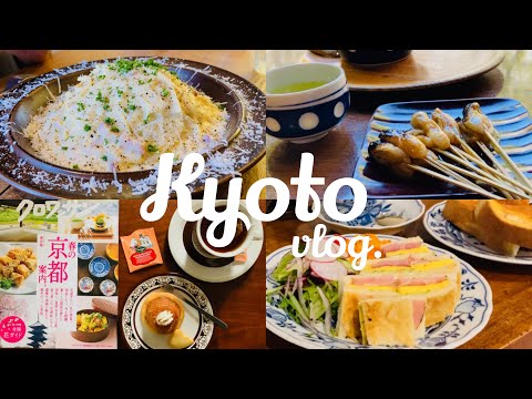 心のままに京都の暮らしを楽しむ4月vlog🌸