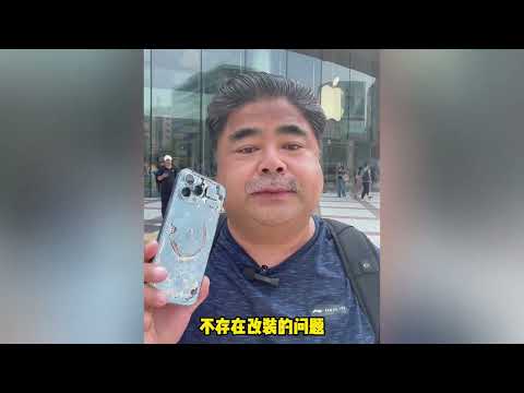 演员刘金怒摔iPhone后，拒绝展示购买记录：这是我的杀手锏